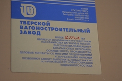 /foto1/2011/2011 12-23 августа ЭЛЬБРУС. Часть первая/Resize of IMG_2174.JPG